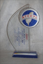 Sail Shaped award with a crystal round